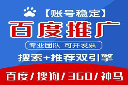 渠道开户返点的应用与成效——多行业案例分析