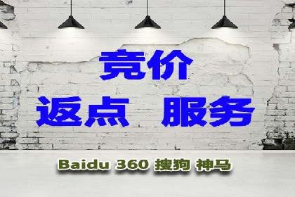 百度推广策略：案例分析如何提高广告点击率