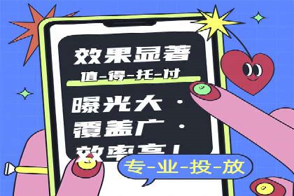 百度信息流广告在金融行业的应用案例